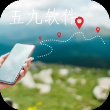 手机定位智能守护app