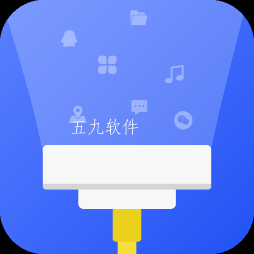 一键清理专家app