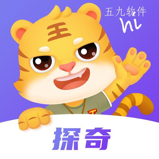 探奇动物界app 探奇动物界app