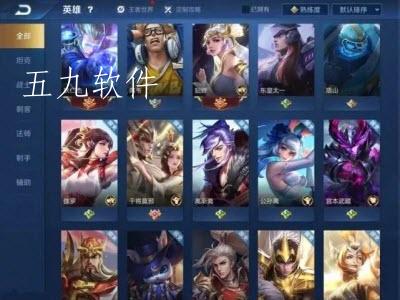 王者荣耀降段保护卡有什么作用 降段保护卡这样才可以获得 王者荣耀降段保护卡有什么作用 降段保护卡这样才可以获得