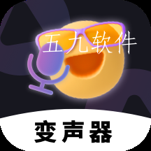 开黑聊天变声器app