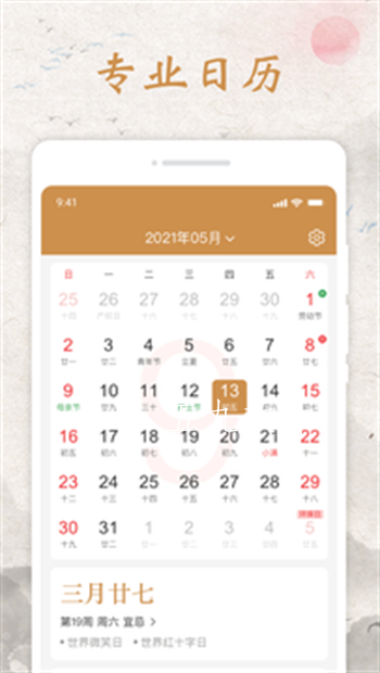 src=http___gdown.baidu.com_img_0_1080_1920_8d320a18e5e74c8474f148b6f61f221c.png&refer=www.baidu.png