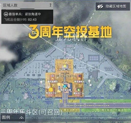 和平精英三周年怎么匹配 和平精英3周年地图匹配方式 和平精英三周年怎么匹配 和平精英3周年地图匹配方式