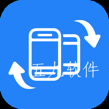 相互传手机app