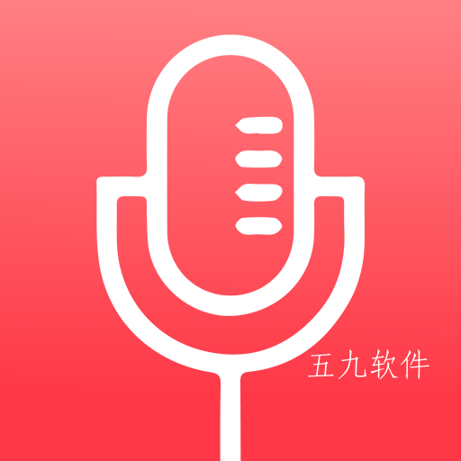 叮当变声器app