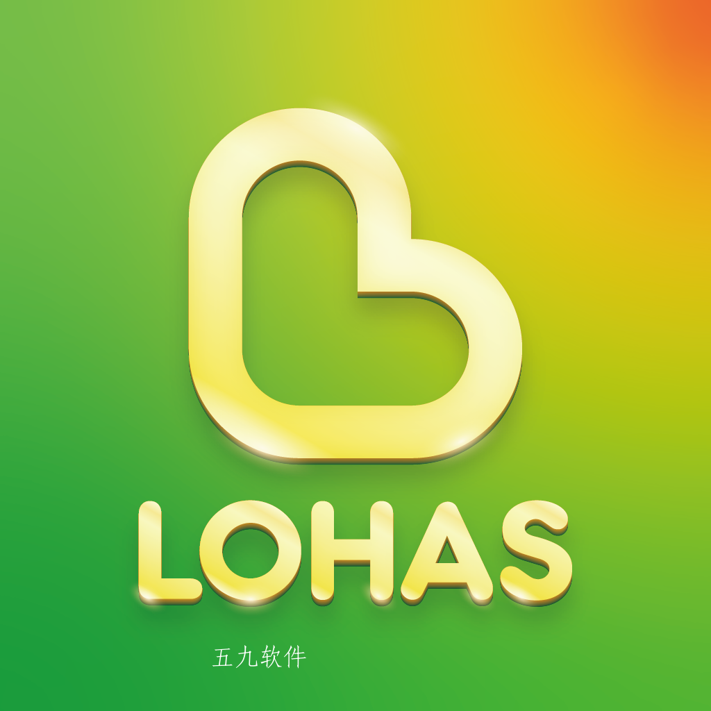 乐活消费app 乐活消费app