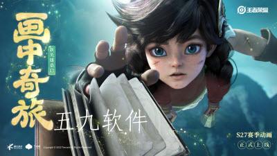 王者荣耀阿三解说语音包什么时候上线  语音包的获取攻略是什么