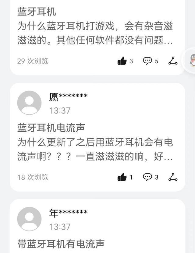 王者荣耀电流声是怎么回事 耳机打王者有电流声是怎么回事