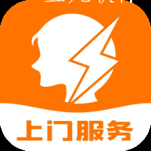 闪客到家app