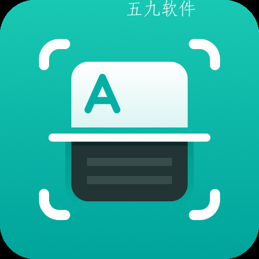 万能文字识别app