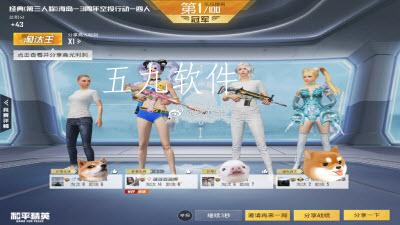 和平精英福星好友怎么进行查看  福星好友有什么用处 和平精英福星好友怎么进行查看  福星好友有什么用处