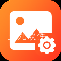 万能图片编辑宝app