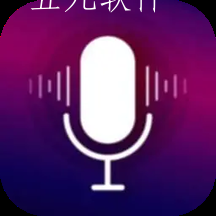 fm变声器app