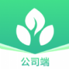 花榕公司端app