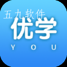 优学学习平台app 优学学习平台app