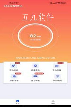 src=http___gdown.baidu.com_img_0_1080_2340_61502a3960438bc56f800aab8cc11a69.jpg&refer=www.baidu.jpg