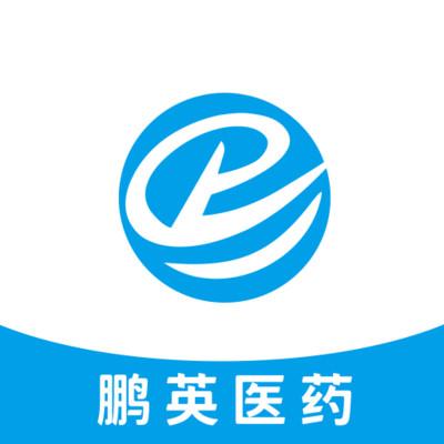 鹏英药城报货平台app