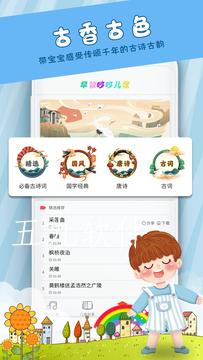 src=https___app-center.cdn.bcebos.com_appcenter_sts_pcfile_5277889483_be187676e48f7ac450c05bac5844972d.jpg&refer=www.baidu.jpg