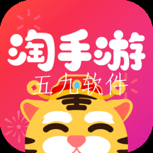 淘手游精选版