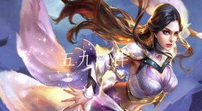 王者荣耀露娜新皮肤什么时候进行上线  露娜新皮肤的相关资讯有什么