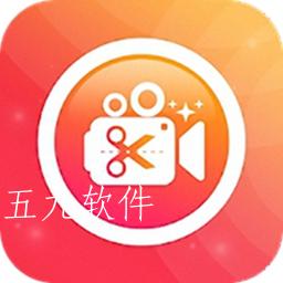 新清抖视频剪辑app