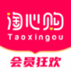 淘心购app 淘心购app