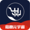 购物元宇宙app