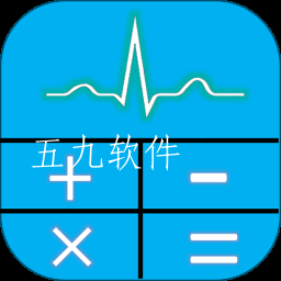 心电图计算器app