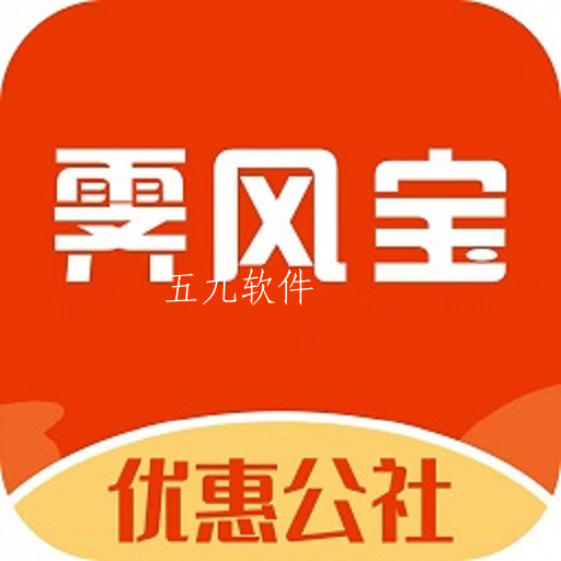 霁风宝app 霁风宝app