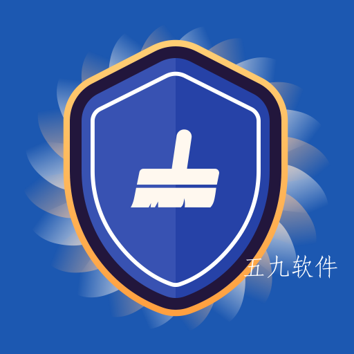 超净清理管家app