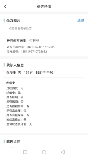 09ea9b274331b6ad058ee846a3260e58.png