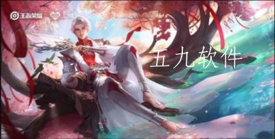 王者荣耀520英雄皮肤有哪些    英雄皮肤的更新有什么