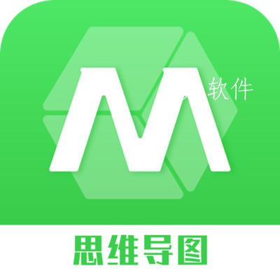 思维导图工具app