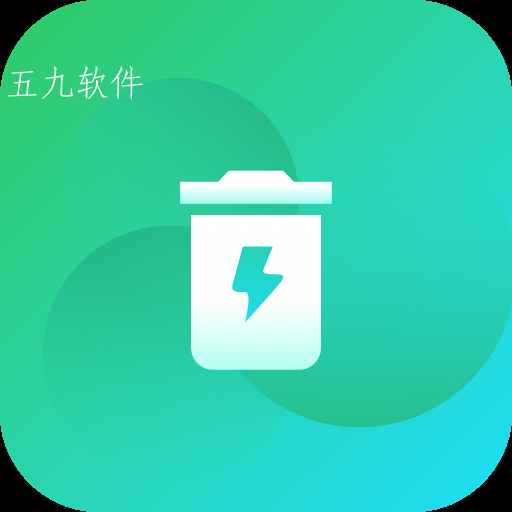 马上清理王app 马上清理王app