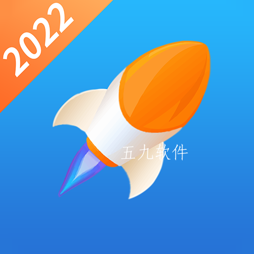 即刻优化大师app