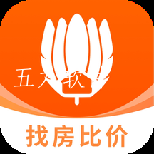 诸葛找房精选版