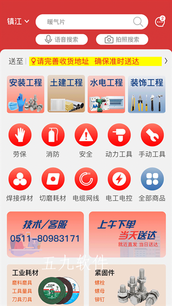 96b2b93bde3970e3b6c82e158b26522d.png