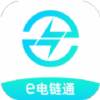 e电链通app