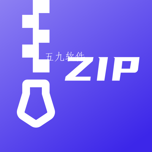 zip手机解压软件app