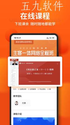 锦橙商学院app截图3