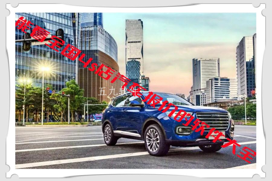 能看全国4s店汽车报价的软件大全