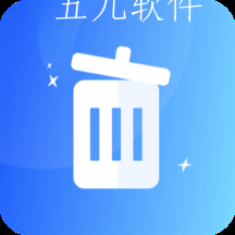 光速清理极速版