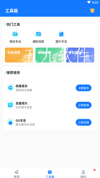 src=https___app-center.cdn.bcebos.com_appcenter_sts_pcfile_5545605463_4079004c9a74336afbfee06b96b6830d.png&refer=www.baidu.png