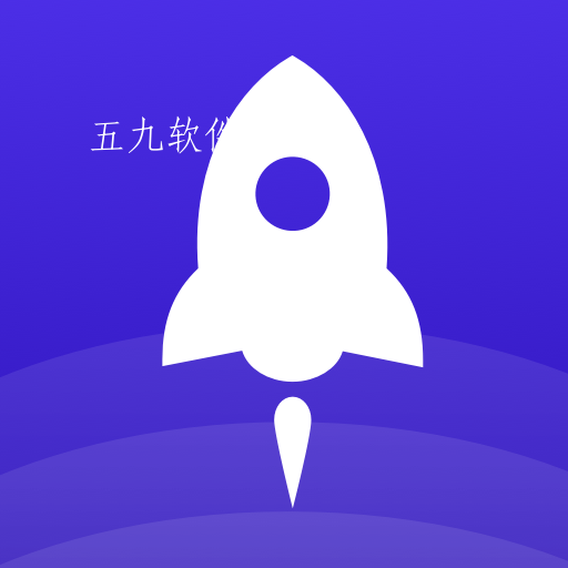 超级手机清理极简版