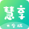 慧享大字版app