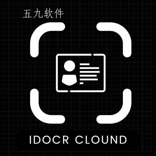 身份识别校验助手app 身份识别校验助手app
