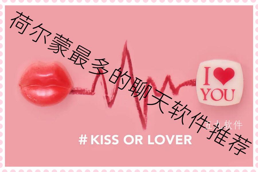 荷尔蒙最多的聊天软件推荐