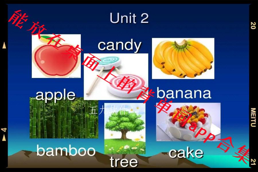 能放在桌面上的背单词app合集 能放在桌面上的背单词app合集