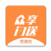 众享闪送app