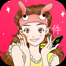化妆教程app